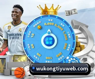 悟空体育 APP(WukongSports)