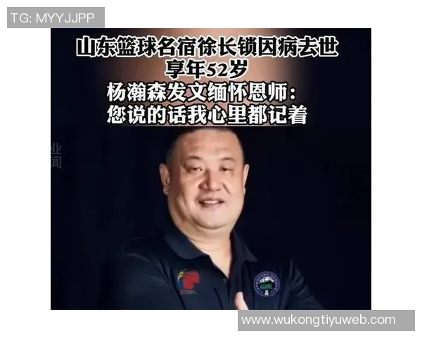 山西篮球队深切悼念徐长锁指导愿他在天之灵安息这是中国篮球的重大损失 山西篮球队深切悼念徐长锁指导愿他在天之灵安息这是中国篮球的重大损失