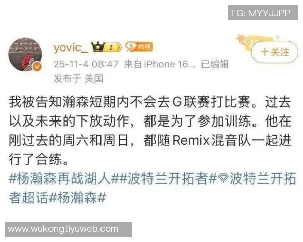 媒体人分析斯普利特接任对瀚森的挑战与成功因素探讨